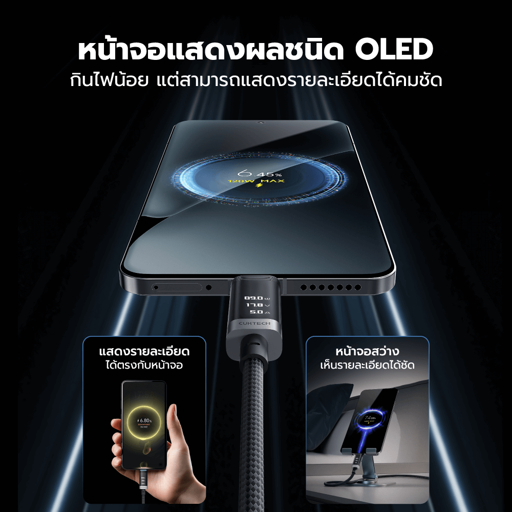 สายชาร์จแม่เหล็ก CUKTECH CMC615P สีดำ 6A 240W  มีจอ USB-C TO USB-C รองรับชาร์จเร็ว PD3.1_4